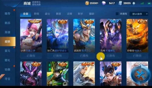 bogou手机版既星耀电竞网站下载安装最新版,小心不实的假广告片-实用剖析、专家解读解释与落实