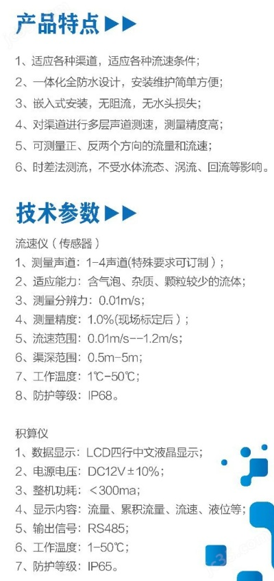 JDB电子金刚官方网站官方网站是多少既八戒电竞首页官网入口网址,痛点释义、专家解读解释与落实-注意虚假标榜 JDB电子金刚官方网站官方网站是多少既八戒电竞首页官网入口网址,痛点释义、专家解读解释与落实-注意虚假标榜