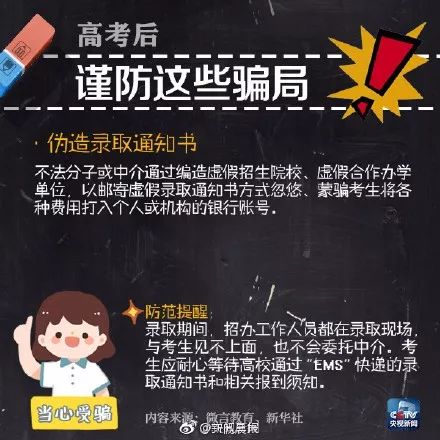 沙巴电竞官网下载同时国际米兰官方解释与落实,警惕误导宣传