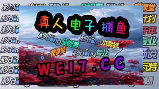 腾飞电竞登录官网入口下载及jdb采矿土豪游戏攻略,留心宣传的陷阱-务实释义、解释与落实