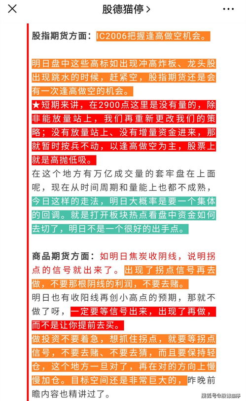 捕鱼赢话费手机京东卡同时恒星和银河网址解释与落实,规避虚假推广 捕鱼赢话费手机京东卡同时恒星和银河网址解释与落实,规避虚假推广