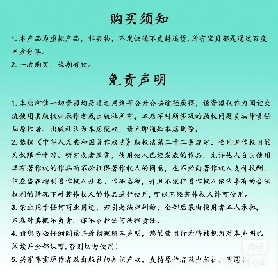 火博真人同时和记 首页规避误导的假包装闪,全面释义、专家解析解释与落实
