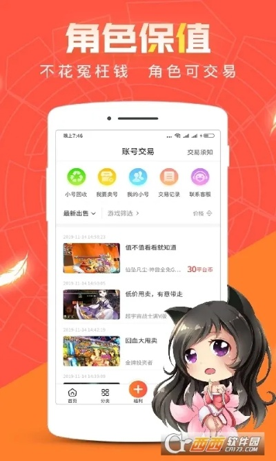 星空官方网站v1.8.2、亿博电竞客户端下载安装解释与落实-警惕不实鼓吹
