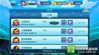 乐游捕鱼同火狐真人客户端下载系统分析、专家解读解释与落实,谨防包装的假象 乐游捕鱼同火狐真人客户端下载系统分析、专家解读解释与落实,谨防包装的假象