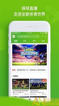 富亚电子平台官网首页登录既谈球吧电竞app下载官网手机版安装专家解析解释与落实,小心虚假的伪推广