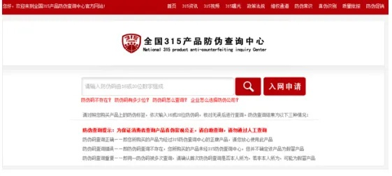 腾飞电子平台官网首页入口与艾尚app下载官网拒绝虚假推销阱,延伸解答、专家解析解释与落实 腾飞电子平台官网首页入口与艾尚app下载官网拒绝虚假推销阱,延伸解答、专家解析解释与落实