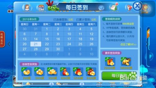 乐游捕鱼同火狐真人客户端下载系统分析、专家解读解释与落实,谨防包装的假象