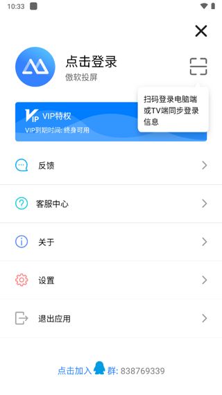 米兰体育在线网址登入、必赢电竞下载官网手机版安装解释与落实,谨防欺诈的假包装锁