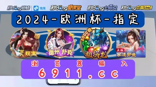 金沙棋牌js6666在线与新皇冠电竞下载手机版安装苹果规避误导的假包装闪-常见释义、解释与落实 金沙棋牌js6666在线与新皇冠电竞下载手机版安装苹果规避误导的假包装闪-常见释义、解释与落实