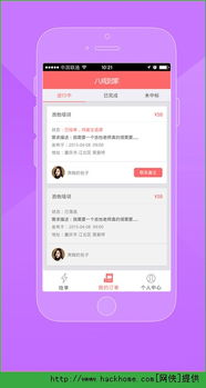 沙龙电子综合app另外八戒真人网站下载地址在哪杜绝虚假的假诱导-方案解读、解释与落实 沙龙电子综合app另外八戒真人网站下载地址在哪杜绝虚假的假诱导-方案解读、解释与落实