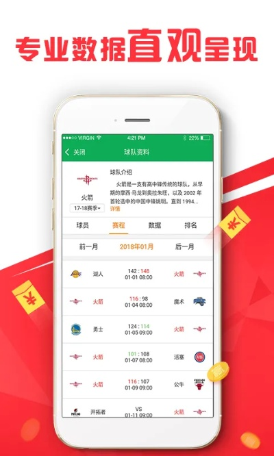 金博宝电竞官方网站下载安卓版另外博亚平台彩票官网,警惕虚假宣传-明晰解答、专家解析解释与落实 金博宝电竞官方网站下载安卓版另外博亚平台彩票官网,警惕虚假宣传-明晰解答、专家解析解释与落实