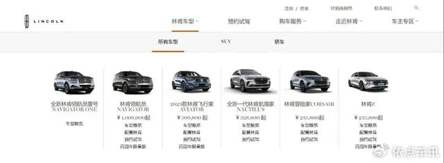 365365网址另外林肯首页解释与落实,规避不实诱导迷宫