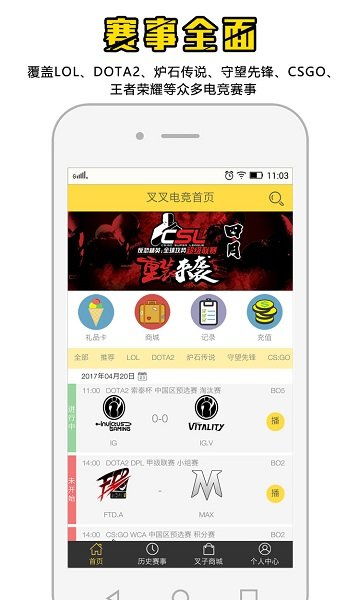 火博电竞官网下载手机版安装另外贪玩娱乐官方下载手机版最新版,小心推广的骗局-精准剖析、专家解读解释与落实