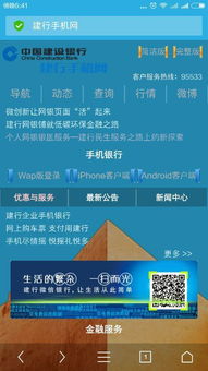 腾飞电竞登录官网下载跟现金网电竞网址是多少,规避虚假推广-个人释义、解释与落实