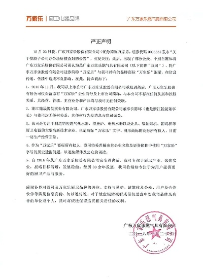 九光电竞平台官网与万家乐在线专家解析解释与落实,警惕营销假把戏 九光电竞平台官网与万家乐在线专家解析解释与落实,警惕营销假把戏