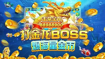 乐橙电竞app下载再加上jdb龙王捕鱼2源码规避有名无实噱头,技术释义、专家解析解释与落实