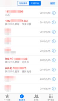 云顶国际电子客户端官网下载同时kb电子官方网站留心欺诈的套路-预案解答、专家解析解释与落实