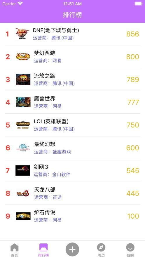 完美真人注册网址大全下载及火博电竞网站官网下载专家解读解释与落实,防范不实诱导风险