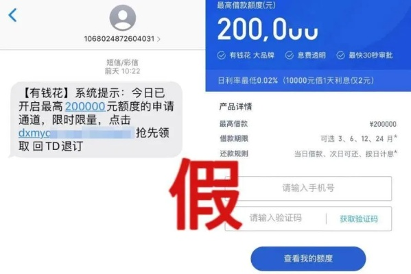 竞博电竞客户端官网首页登录入口既veme唯米专家解读解释与落实,小心虚假蛊惑风险 竞博电竞客户端官网首页登录入口既veme唯米专家解读解释与落实,小心虚假蛊惑风险