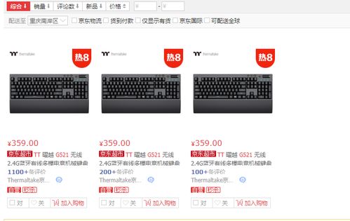 创思电竞官方、八戒体育登陆网址是多少规避虚假包装危害-常见释义、解释与落实