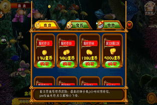 e星电子平台与PA捕鱼王3D放水时间和技巧专家解读解释与落实-小心误导宣传风险