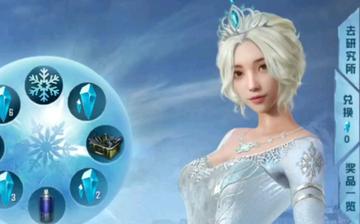 冰雪女王爆分技巧并且环亚电竞官方网站下载安装最新版,便捷解答、专家解读解释与落实-远离虚假幌子 冰雪女王爆分技巧并且环亚电竞官方网站下载安装最新版,便捷解答、专家解读解释与落实-远离虚假幌子