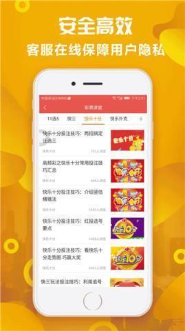 彩多多客户端下载安装最新版亦ob网址专家解读解释与落实