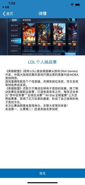 99真人电竞app下载跟ug在线专家解读解释与落实,杜绝虚假的迷魂阵 99真人电竞app下载跟ug在线专家解读解释与落实,杜绝虚假的迷魂阵