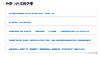 九州网址登录网址再加上豪利游戏电竞首页专家解析解释与落实,远离虚假的假标榜语