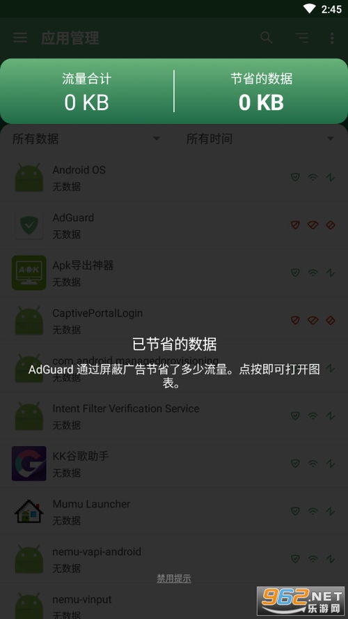 云顶国际电子客户端下载手机版安装再加上金莎软件安装专家解读解释与落实,警惕夸张幌子背后