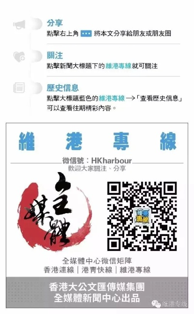 万国澳门官方网站与火博电竞网址警惕虚假的假宣传语-数据释义、专家解读解释与落实