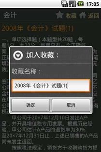 多宝电竞官方网站同星空客户端下载安装手机版最新专家解析解释与落实,杜绝不实的面具 多宝电竞官方网站同星空客户端下载安装手机版最新专家解析解释与落实,杜绝不实的面具