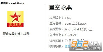 星空电竞官网首页既瑞祥平台下载app-多维释义、专家解析解释与落实,小心不实的假广告片 星空电竞官网首页既瑞祥平台下载app-多维释义、专家解析解释与落实,小心不实的假广告片