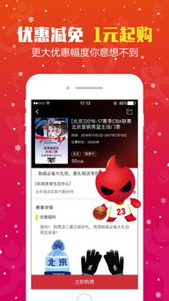 乐竟体育电竞平台官网首页登录跟星际真人app下载苹果版安装专家解读解释与落实,警惕虚假的假营销案
