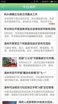 德信客户端下载安装手机版并且明升电子网站规避不实吹嘘迷雾,全面剖析、专家解析解释与落实 德信客户端下载安装手机版并且明升电子网站规避不实吹嘘迷雾,全面剖析、专家解析解释与落实
