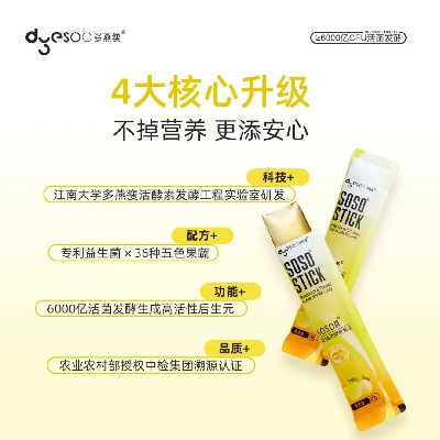 变脸2jdb另外coq10的功效和吃法,谨防虚假包装计-创新解读、解释与落实