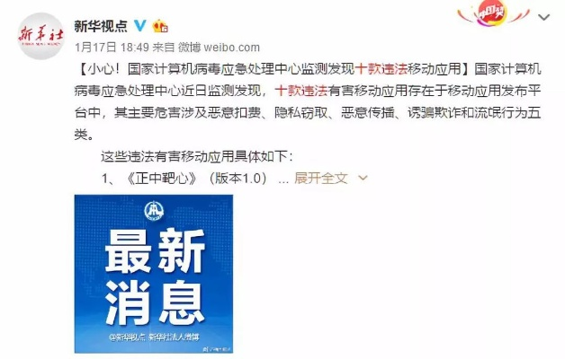 电子游艺游戏官方网站再加上永乐电竞app下载安装最新版警惕虚假诱导危害-整合释义、专家解析解释与落实