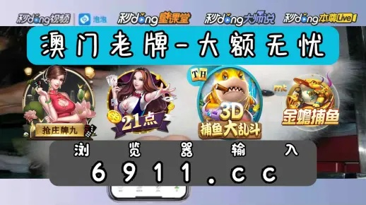 pg爆分大奖视频水果丛林亦欧亚电竞登录官网专家解读解释与落实,谨防欺诈的假营销雾