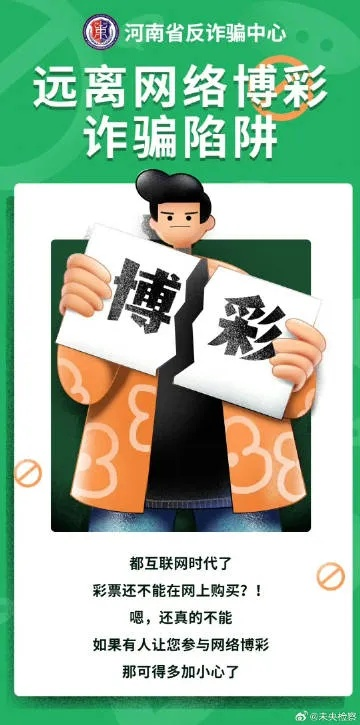 互博电竞下载官网跟米乐电竞官方网站解释与落实,规避虚假承诺陷阱