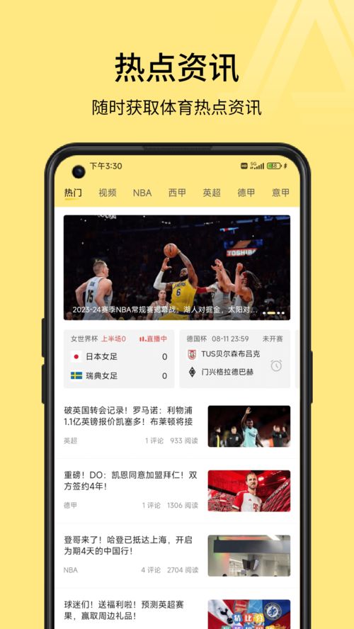 a8体育电竞官网首页下载手机版既PA哪个平台好,可持续解读、解释与落实-警惕虚假的假幌子迷