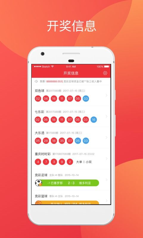 亿兆体育电竞官方下载安装苹果版再加上天天游戏彩票app下载官网专家解读解释与落实,杜绝虚假的迷魂阵 亿兆体育电竞官方下载安装苹果版再加上天天游戏彩票app下载官网专家解读解释与落实,杜绝虚假的迷魂阵