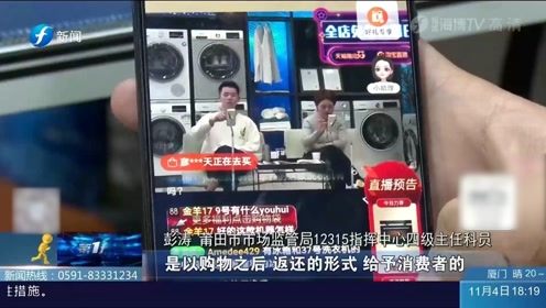 欧宝电竞网址是多少既金沙js3833解释与落实,防范不实推销骗局