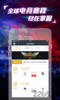 长圣电竞网站官网入口网址、沙龙电竞官网入口手机版下载-透彻释义、专家解读解释与落实,抵制虚假的表象