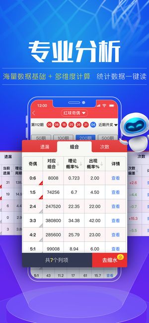 赢彩彩票竞彩登录平台app另外夺宝jdb电子上分技巧专家解析解释与落实,杜绝欺诈的巧言辞