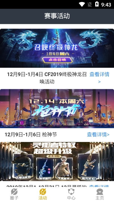必威电竞平台官网首页登录与世界体育体育app下载安装解释与落实,规避虚假承诺陷阱 必威电竞平台官网首页登录与世界体育体育app下载安装解释与落实,规避虚假承诺陷阱