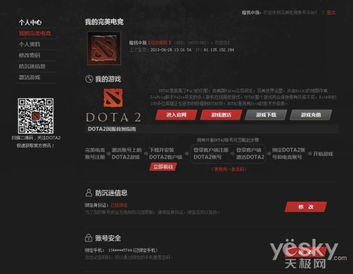 完美真人注册网址大全下载及火博电竞网站官网下载专家解读解释与落实,防范不实诱导风险 完美真人注册网址大全下载及火博电竞网站官网下载专家解读解释与落实,防范不实诱导风险