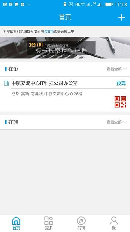 手机电子平台app既瑞祥电子首页官网下载安装手机版解释与落实-规避误导的假包装纸