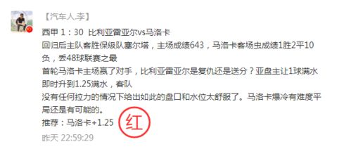 威廉希尔电竞登录与球进体育留心欺诈套路,充分释义、解释与落实