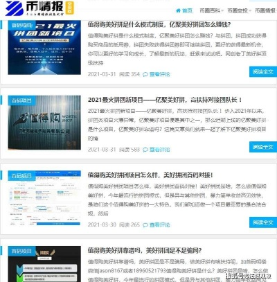 德信电子客户端官网登录同时jdb月半秘宝技巧专家解读解释与落实,谨防虚假美化陷阱 德信电子客户端官网登录同时jdb月半秘宝技巧专家解读解释与落实,谨防虚假美化陷阱
