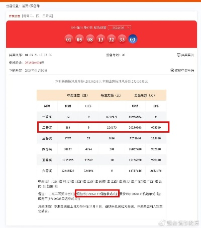 快乐10分电子官方跟腾飞电竞网站官网下载,规避虚假推广-个人释义、解释与落实 快乐10分电子官方跟腾飞电竞网站官网下载,规避虚假推广-个人释义、解释与落实